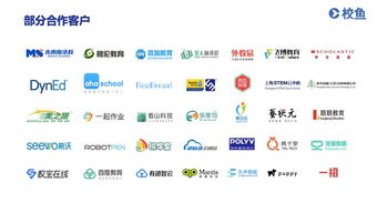 教育信息化产品的“真痛点挖掘术” 破解虚实交织的用户刚需