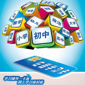 清大远程教育网产品深度解析 品质如何？最新动态一览
