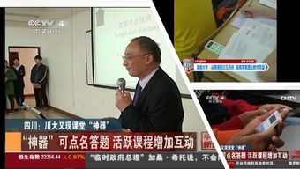寻找答题器源厂？来北京智慧教育展SmartShow锁定中天电子教育信息