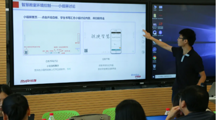 数字赋能 智领未来 吉利学院高标准打造智慧校园的实践路径