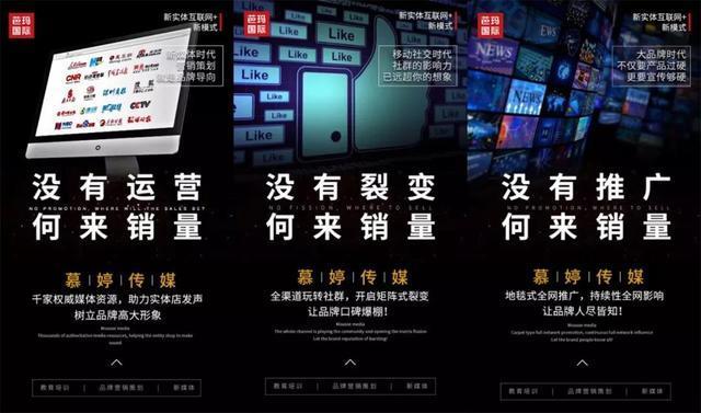 「下一个三年」芭玛国际的未来势不可挡!